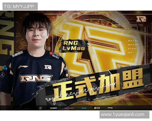 和平精英盛宴揭秘RNG战队的耐力与团队合作之道