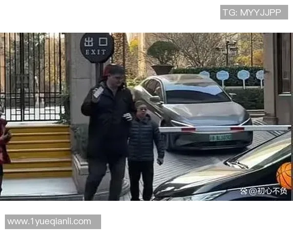 姚明亲临豪宅探秘奢华生活背后的故事与细节