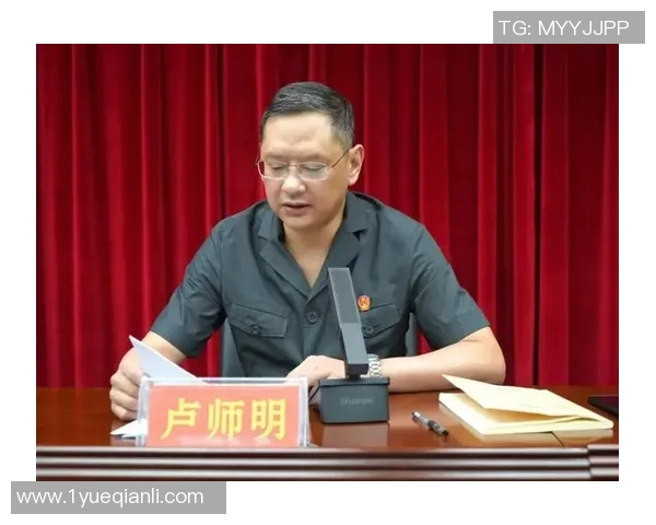 获嘉法院姚明携手推动司法公正与社会和谐新篇章